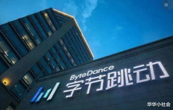 字节跳动|爆料！早在特朗普宣布禁令之前，字节跳动和微软就已经到了谈判后期？