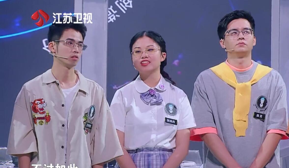 「最强大脑」张洗月四个字扯下了《最强大脑》的“遮羞布”，还吹吗？