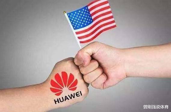 #华为#“华为效应”席卷全球？德、韩掀起去美化浪潮！特朗普大发雷霆