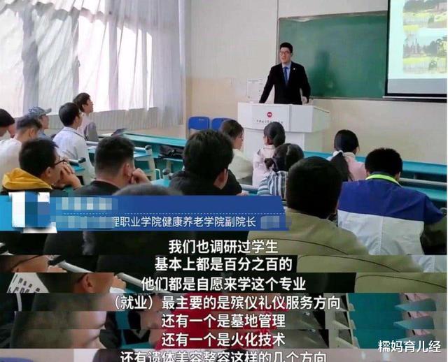 |专科院校才有的3个专业,第一个最吃香,第三个是冷门但薪资超高