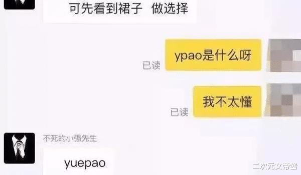 二次元|“陪睡一夜”可得一件洛丽塔，二次元害人不浅，无数女孩岌岌可危