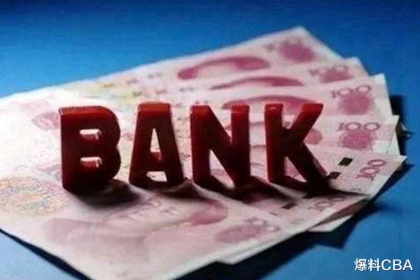 农业银行|存钱要当心了!五家银行被官方点名通报,2大问题不容忽视