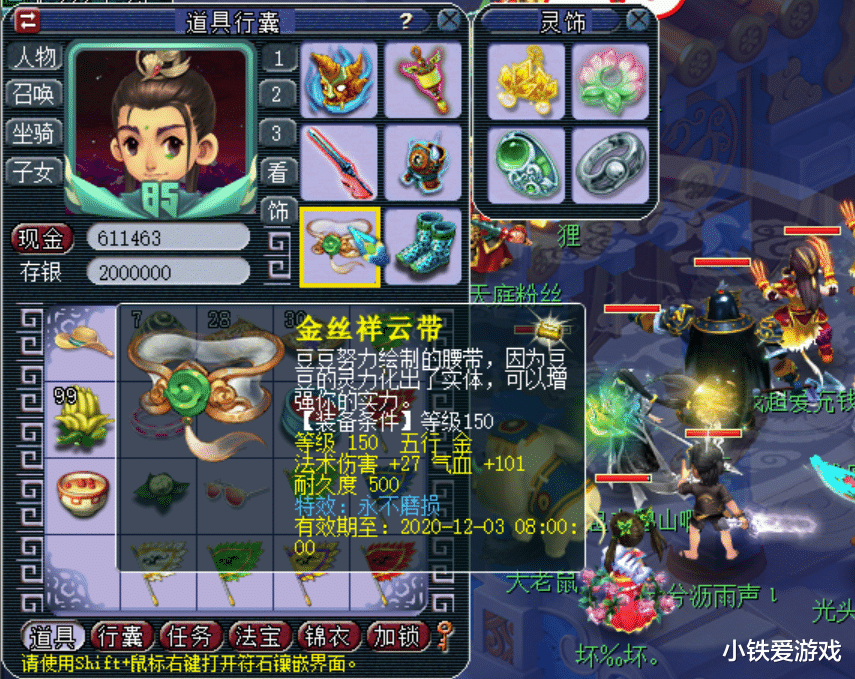 梦幻西游|梦幻西游：又炸罕见的12技能妙华！不掉特殊换套房，掉了换宝马！