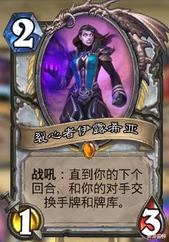 炉石传说|炉石传说：牧师转行玩快攻？全员44场面拉满，隔壁T7馋哭了