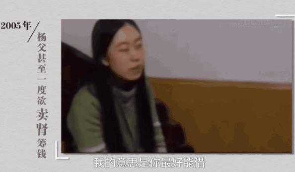杨丽娟|为追刘德华家破人亡，守身如玉42年的杨丽娟，如今成超市收银员