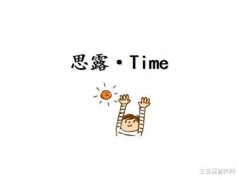 蛋白质：每天睡几个小时能长寿？睡前该做些什么事情？大医生说出了心里话
