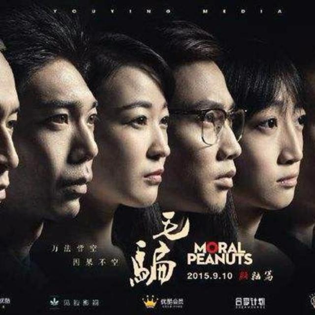 「豆瓣」豆瓣9.7分的烧脑剧，每一集结尾都让人意外，别错过