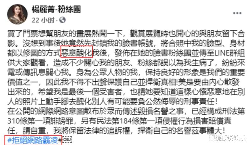 杨丽菁|拍戏导致瘫痪的杨丽菁，遭小鲜肉索赔30万，如今被闺蜜坑惨了
