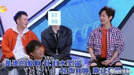 快乐大本营|开天辟地头一回,《快本》简单粗暴的打码,体现出封杀的决心