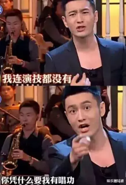 尹正▲耽美剧，也能让黄晓明变得“我可以”！