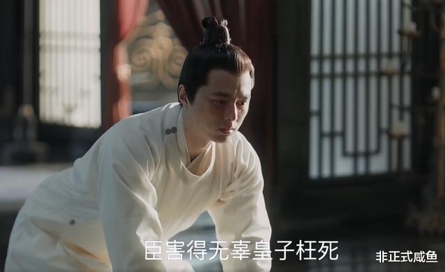 『张妼晗』张妼晗团队集体下线,认真宫斗的张茂则与曹皇后注定意难平