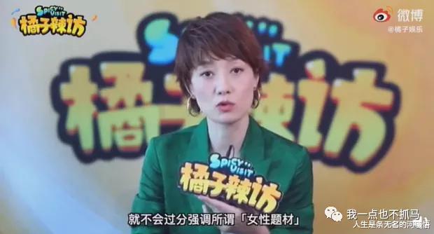 马伊琍|离婚又捞金失败的马伊琍,可不止沦落到和唐嫣“撕女主”这么惨?