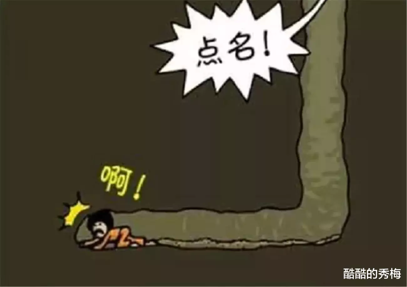 搞笑漫画|搞笑漫画：都已经挖出监狱了，点名还回到监狱，这是最后的修养