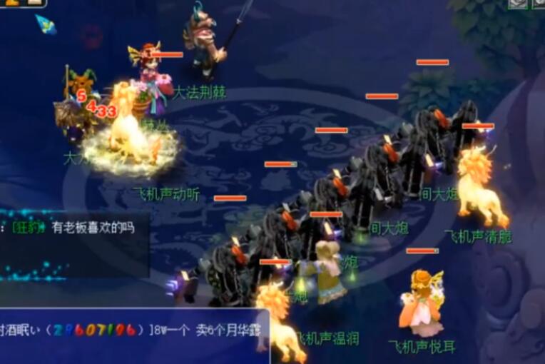 梦幻西游@盘点梦幻西游地位最低的门派,它曾是信仰,现在没人愿意带!