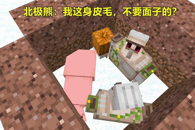 冻伤|我的世界：java版更新细雪，冻伤机制加入，北极熊：这游戏不科学
