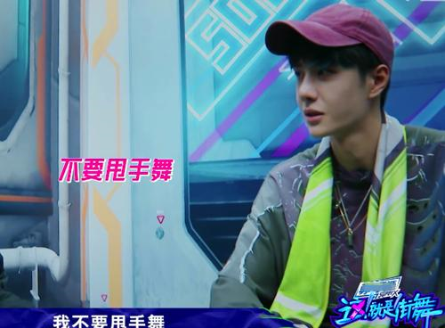 这!就是街舞|《这!就是街舞》王一博的选人策略存在争议,违背了节目的初心