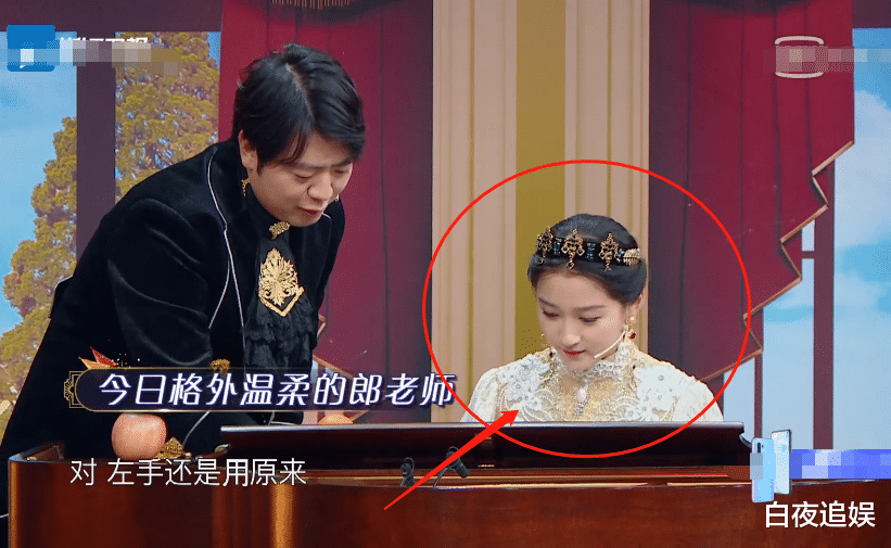 「关晓彤」关晓彤《王牌5》秀钢琴，谁留意到吉娜的评价？好不好听很明显