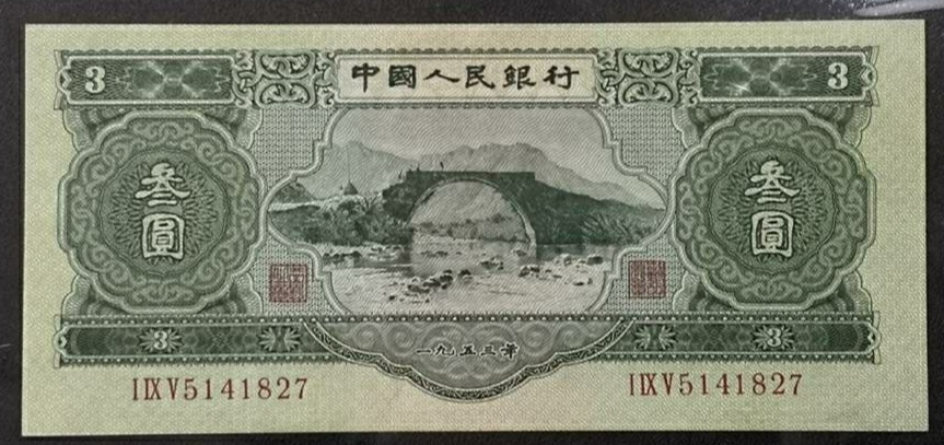 []钱币收藏要赚钱，这些常识一个不能少