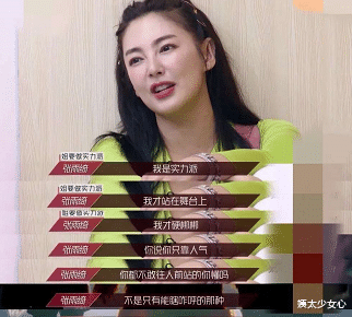 张雨绮|出轨、当小三、吃人血馒头，她还敢炒耿直人设？