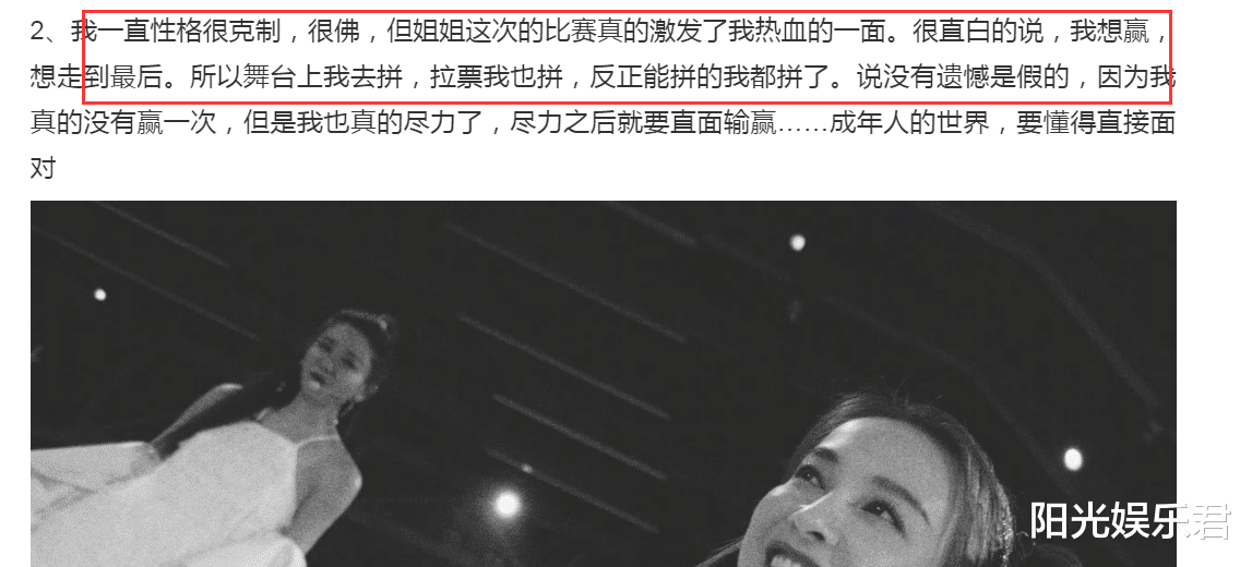 吴昕|吴昕被淘汰后发文表白快乐家族，却只有一人回复，暖心到让人泪目