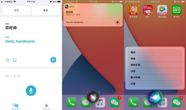 「iOS14」升级了iOS 14系统后，我的iPhone 7又能再战两年了