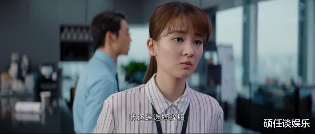 电视剧|《平凡的荣耀》兰芊翊的秘密要曝光,马建国傻眼,高思聪醋意十足