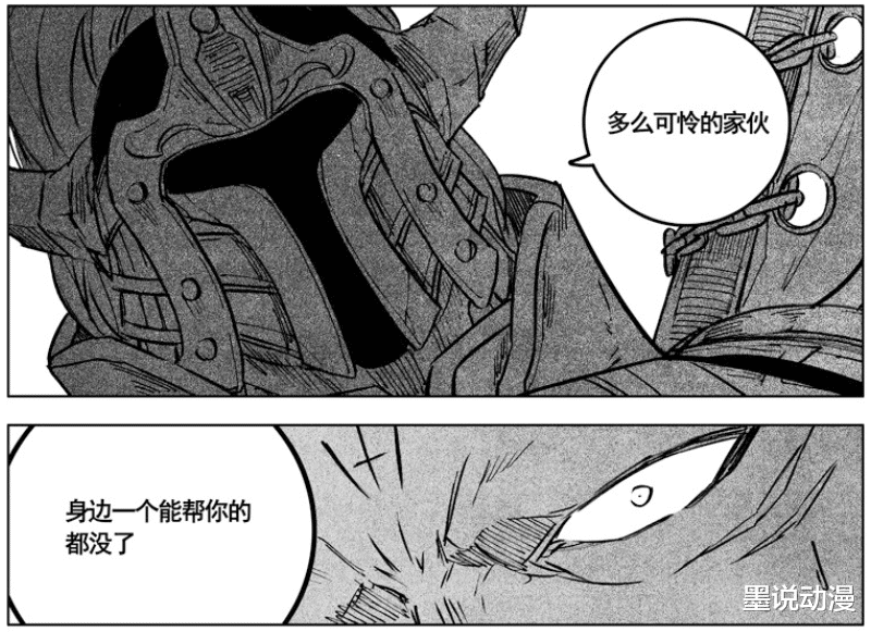 镇魂街|镇魂街:king的失败早就注定,没有帮手和朋友走不远