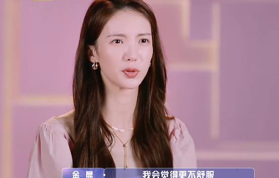 金晨|金晨节目中回忆恋情，暗讽邓伦太年轻，一句话道出分手原因