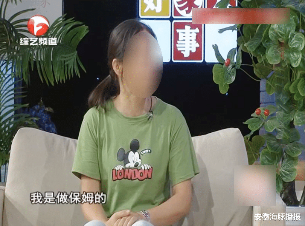 杭州|婚后发现丈夫没有生育能力,妻子离家17年,婆婆:你怎么这么狠心