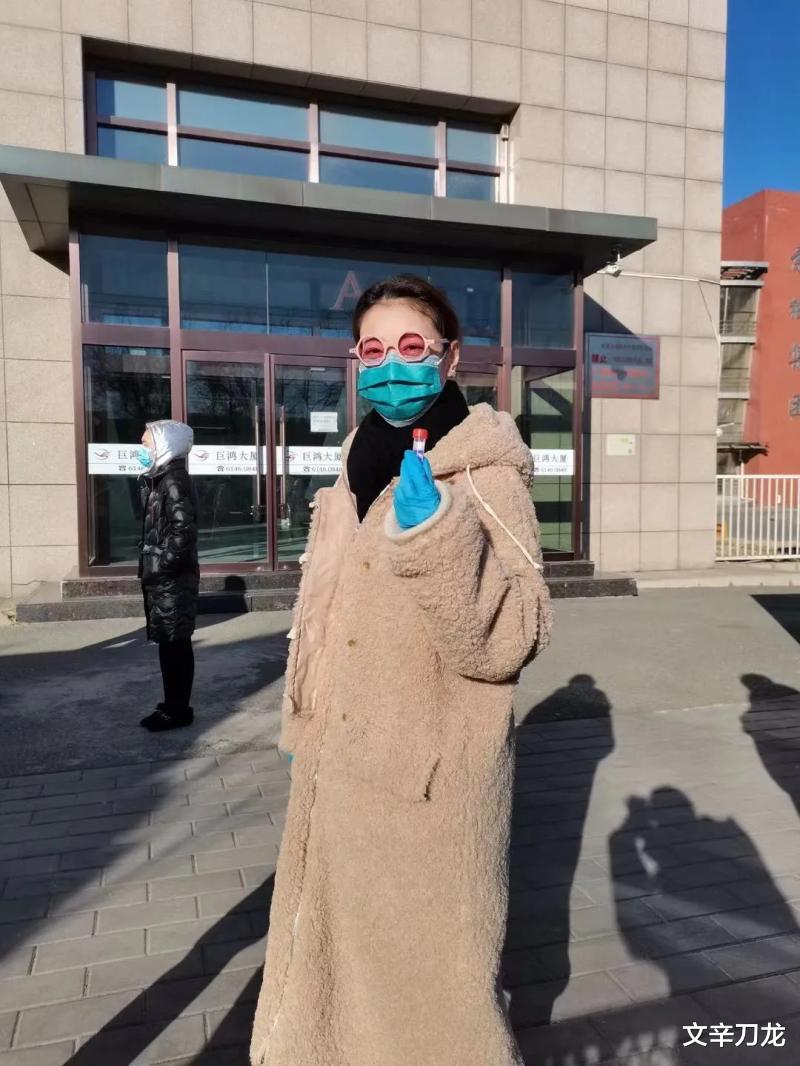 文辛刀龙 北京在周海媚眼中这样：满分的防控很有安全感