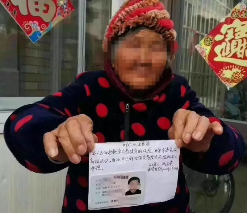 【环保】币圈重磅新闻：环保币GEC或将崩盘！现已出金困难！