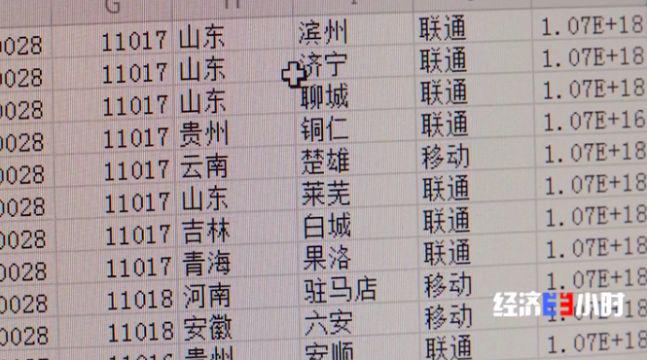 超500万台新手机被植入木马病毒！涉贵州等31省市、超4500种机型