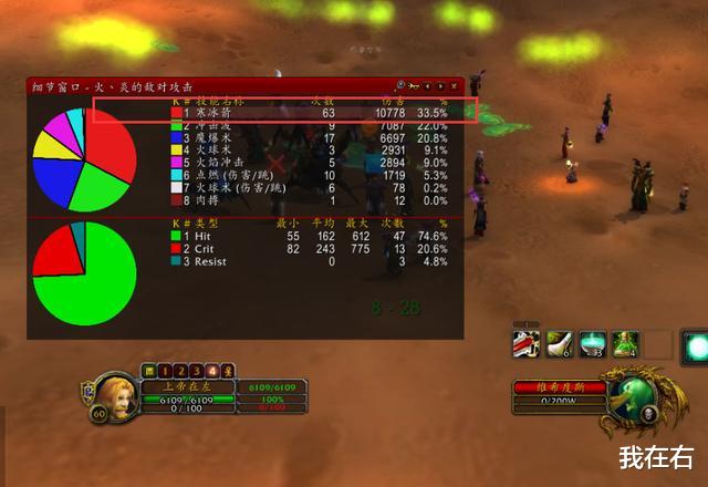 魔兽世界怀旧服|魔兽怀旧服打小软神器寒怒匕首好用吗？实测数据告诉你