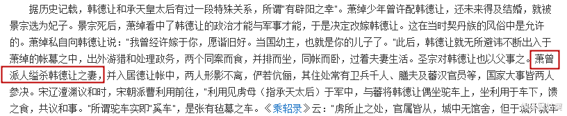 唐嫣|她真打算装傻白甜到退休啊……
