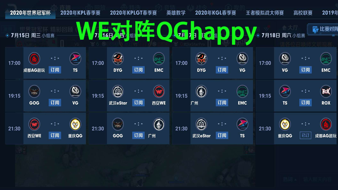 #estar#新版S20将会对世冠有何冲击，这次夺冠的有可能是AG或者eStar