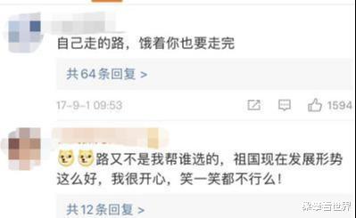 央视|宁愿吃剩饭剩菜，被富豪虐待也不离婚的央视主持曹晴，今怎样了？