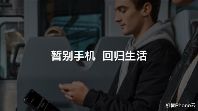 一加科技|一加氢OS11提前看:三大方面全新改进,禅定模式2.0亮点十足