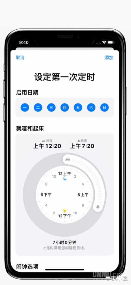 Apple Watch|watchOS 7体验：好像提前上手了新一代Apple Watch