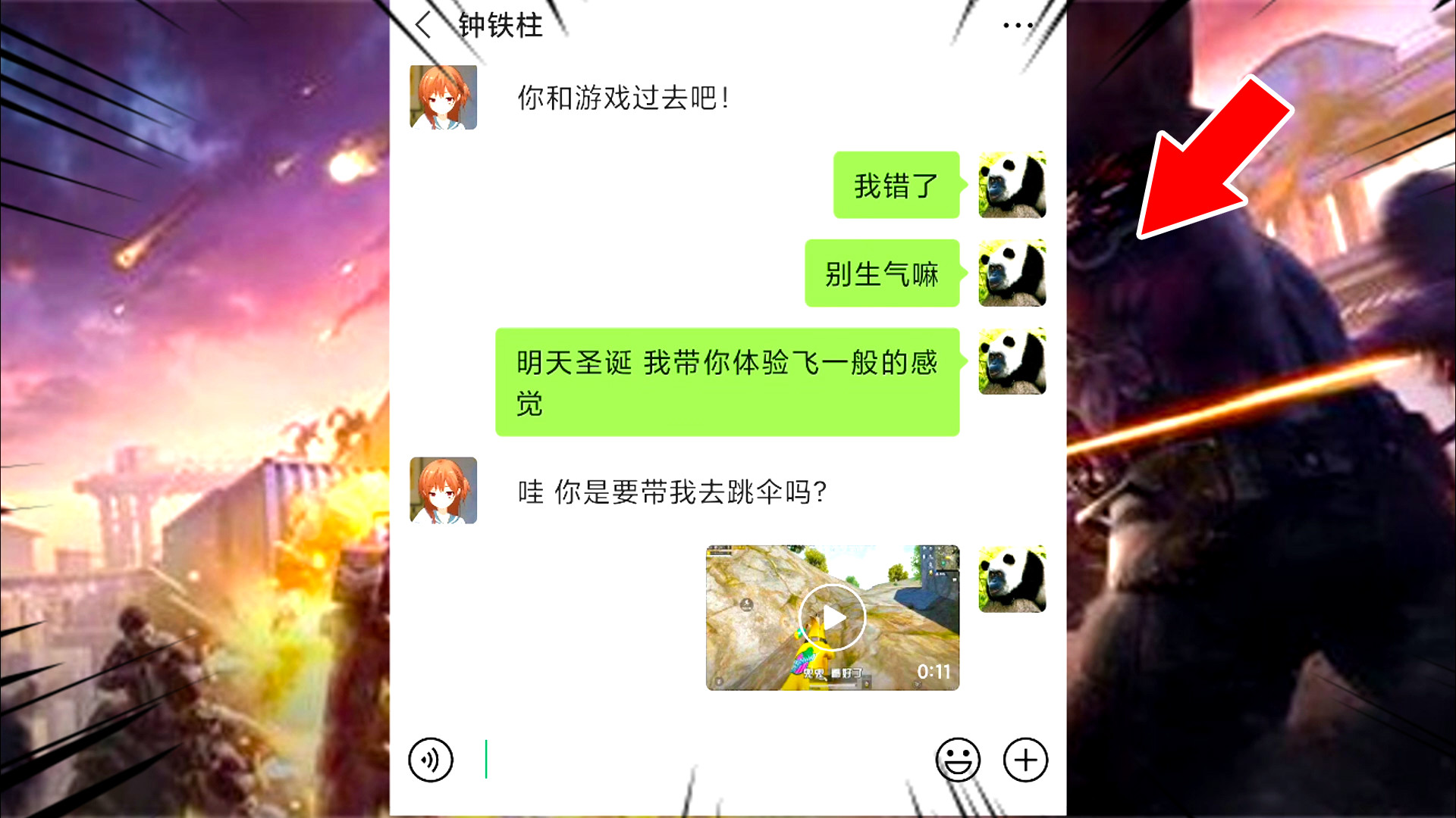 坏蛋杰瑞:杰瑞邀请兜兜一起过圣诞 惨遭无视 小丑竟是我自己?