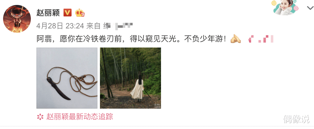 [赵丽颖]冯绍峰牵着赵丽颖散步，自觉走在外侧，这是成年男性的浪漫！