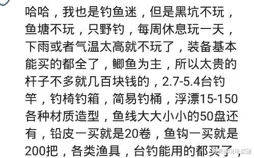 鲫鱼|我连船都买了，钓鱼人心态：人生有限，不能因为正事耽误钓鱼，哈哈哈哈