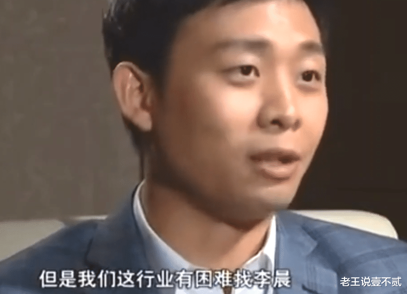 李晨|李晨太暖心！录跑男当场“跪在地上”挡住镜头，只为照顾身后的她