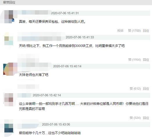 于正|于正解释明星高片酬内幕,1千万月到手才几万,评论展现人间真实
