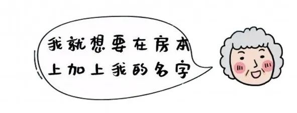 离婚|这对八旬夫妻终于离婚了：结婚57年连菜刀都要AA制