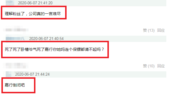 迪丽热巴|男粉3次求婚热巴，微博内容太疯狂，嘉行遭粉丝骂：怎不请保镖？