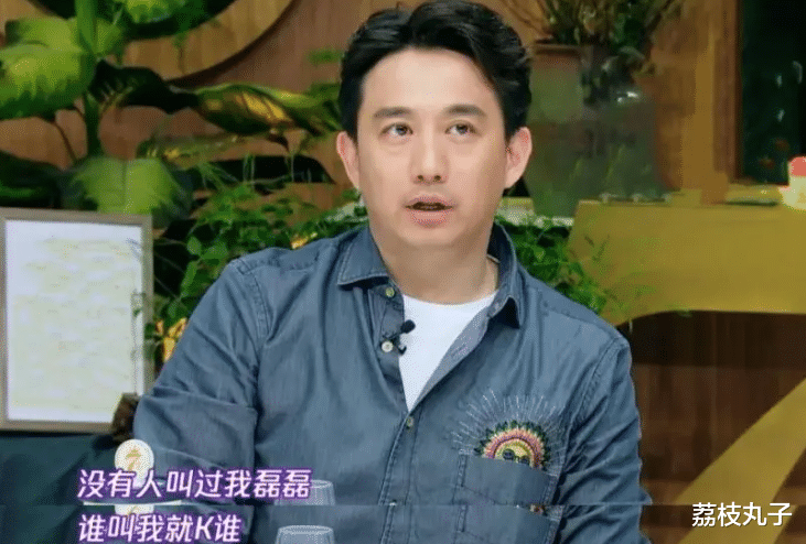孙红雷|黄磊孙红雷比赛减肥，孙红雷减肥成功瘦出双眼皮，长在黄磊笑点上