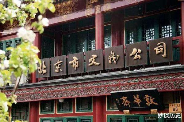 斗彩|毕生收藏捐献国家，国宝级文物，装满二十辆卡车，价值无法估量