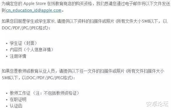 苹果|苹果官方突然降价4000元，还送AirPods