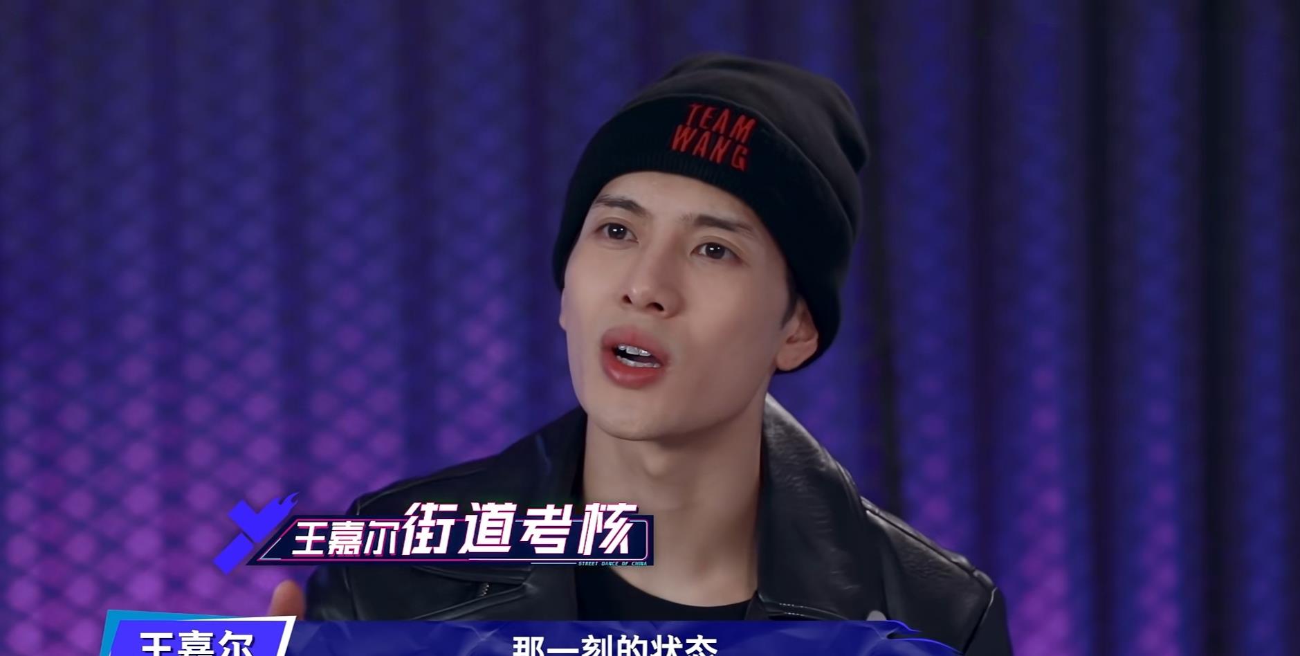 王嘉尔|《街舞3》王嘉尔拿过冠军，为何《热血街舞团》的舞者很少选他？