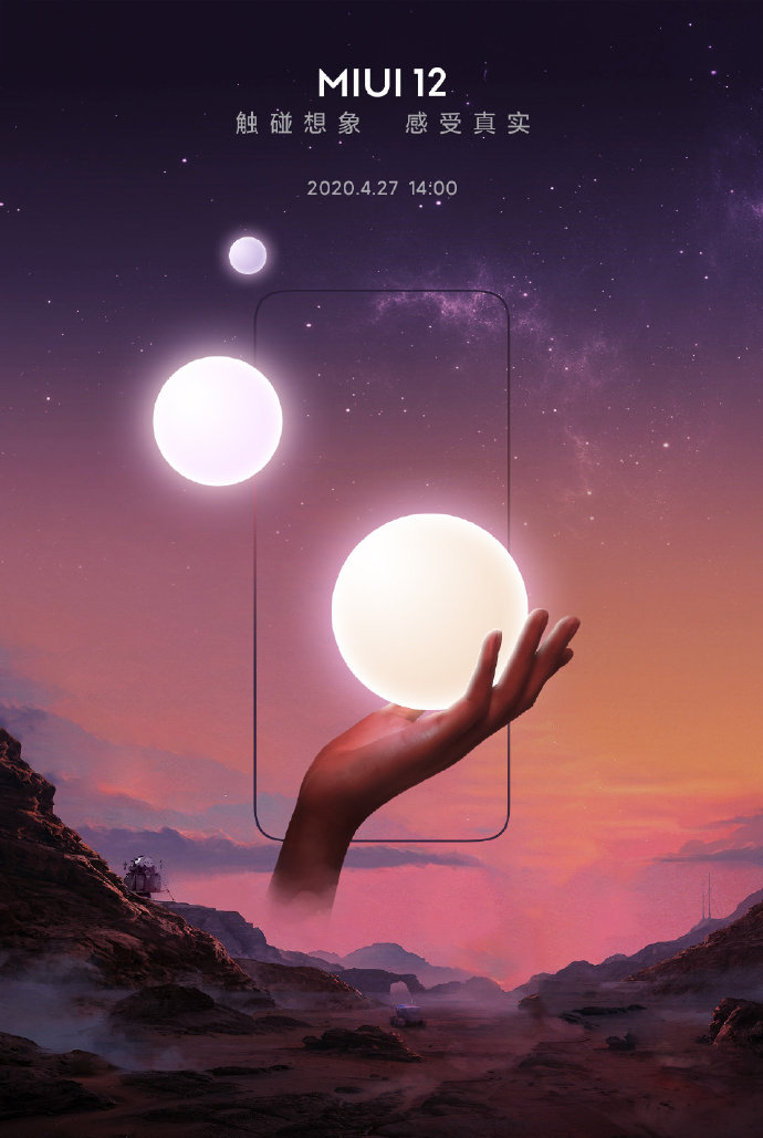 「MIUI」MIUI官方爆料汇总